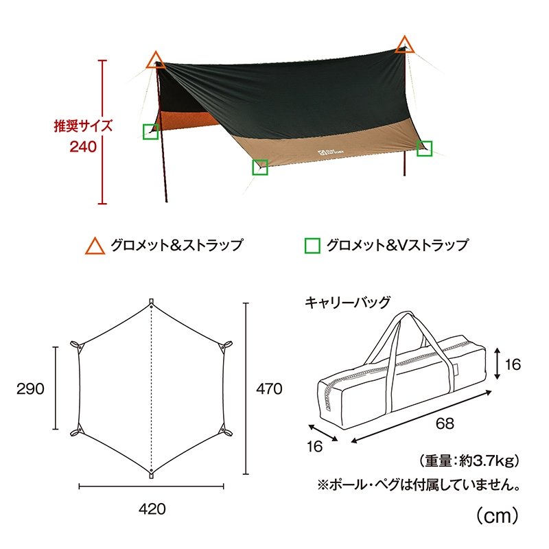 キャンプ＆フィッシングの付録:テントファクトリーTCタープに新色！バイカラーのヘキサタープ