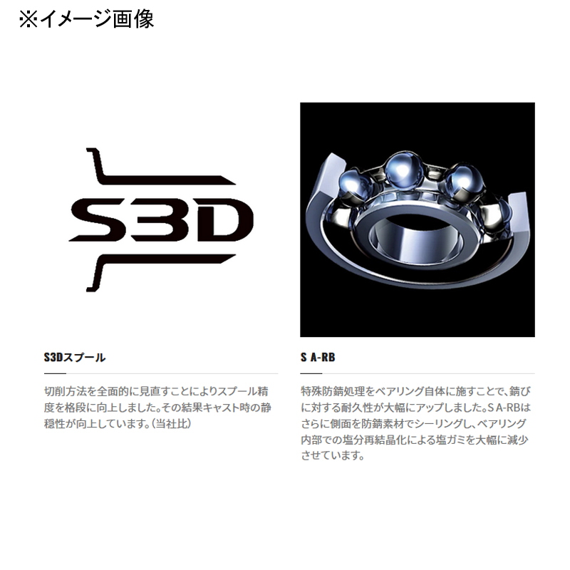 好評受付中 シマノ SHIMANO 22バンタム HG 左ハンドル 04464 van-vroeger-en-toen.nl