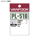 ヴァンフック(VANFOOK) プラッギング シングルヘビー バーブレス PL-51B 12本入り   シングルフック(トラウト用)