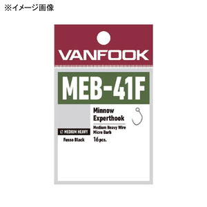 ○ヴァンフック VANFOOK ミノーエキスパートフック ミディアムヘビーワイヤー マイクロバーブ MEB-41F 【メール便配送可】 の通販はau  PAY マーケット - バスメイトインフィニティ