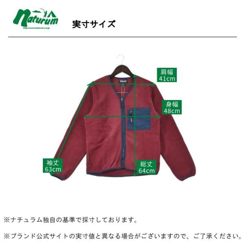 パタゴニア(patagonia) シンチラ カーディガン メンズ 22975