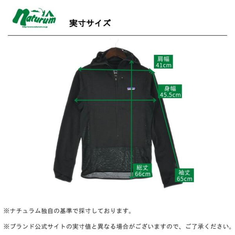 パタゴニア(patagonia) R1 プルオーバー フーディ メンズ 40069