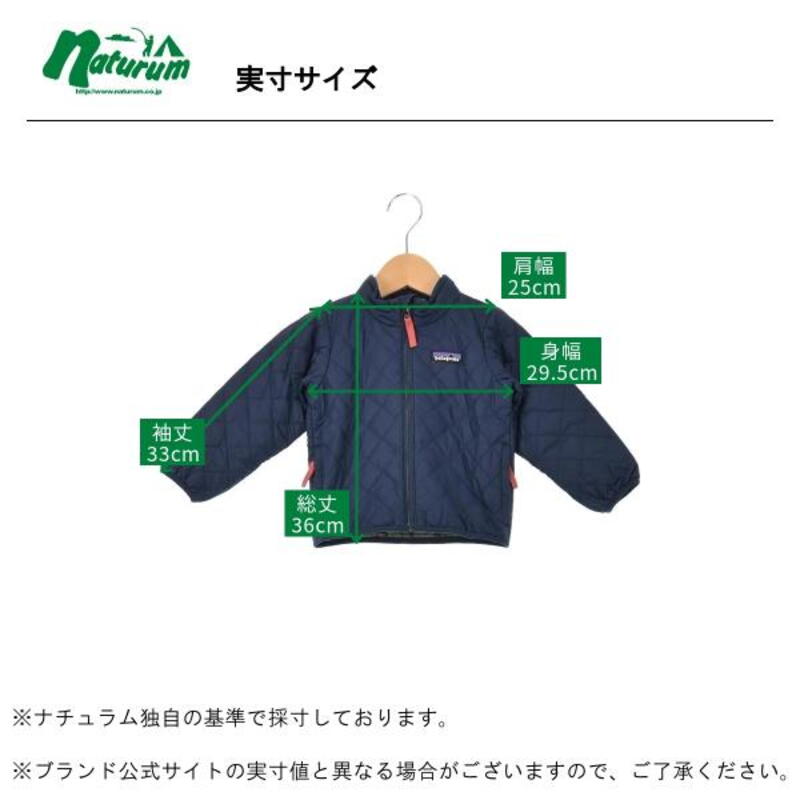 パタゴニア(patagonia) 【24秋冬】ベビー ナノパフ ジャケット 61363｜アウトドアファッション・ギアの通販はナチュラム