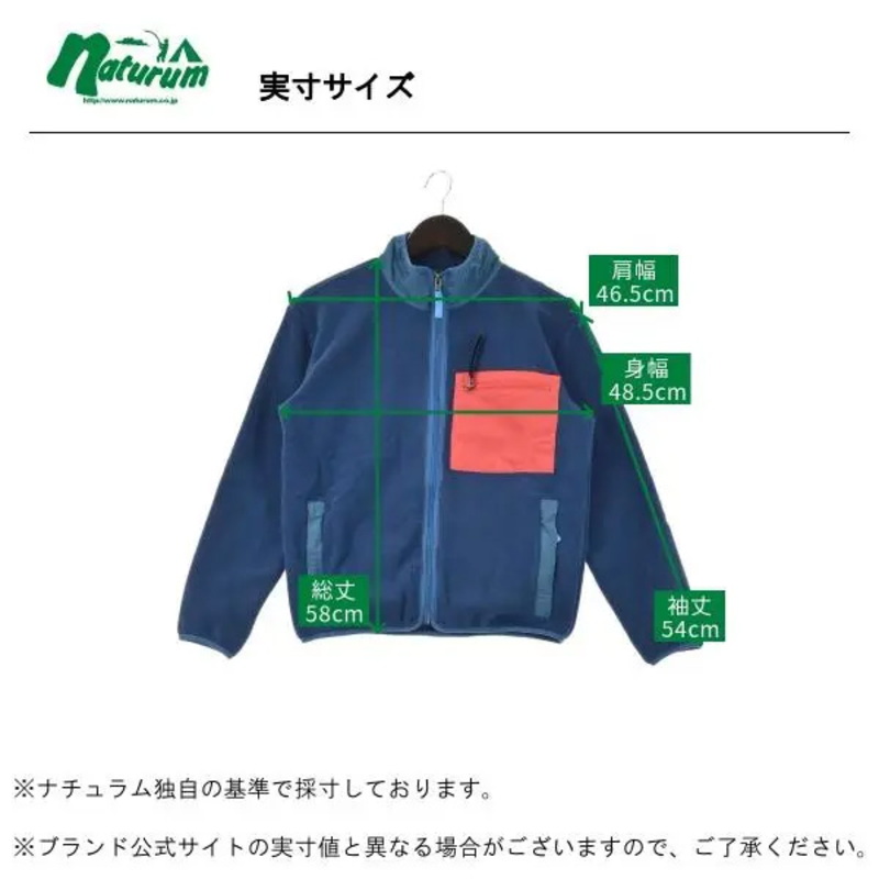 パタゴニア(patagonia) K's Synch Jacket(キッズ シンチラ ジャケット