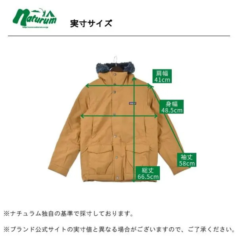 本物の 新品 XXL 正規品 Patagonia キッズ イスマスジャケット NESB