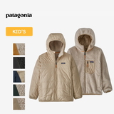 パタゴニア(patagonia) 【24秋冬】キッズ リバーシブル レディ フレディ フーディ 68095 防寒ジャケット(キッズ/ベビー)