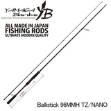 YAMAGA Blanks(ヤマガブランクス) Ballistick(バリスティック) 96MMH TZ/NANO(2ピース)   8フィート以上