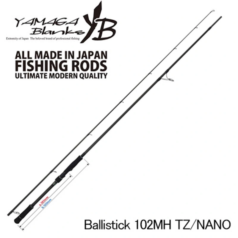 ヤマガブランクス バリスティック 102MH TZ/ナノ (ロッド・釣竿) 価格 
