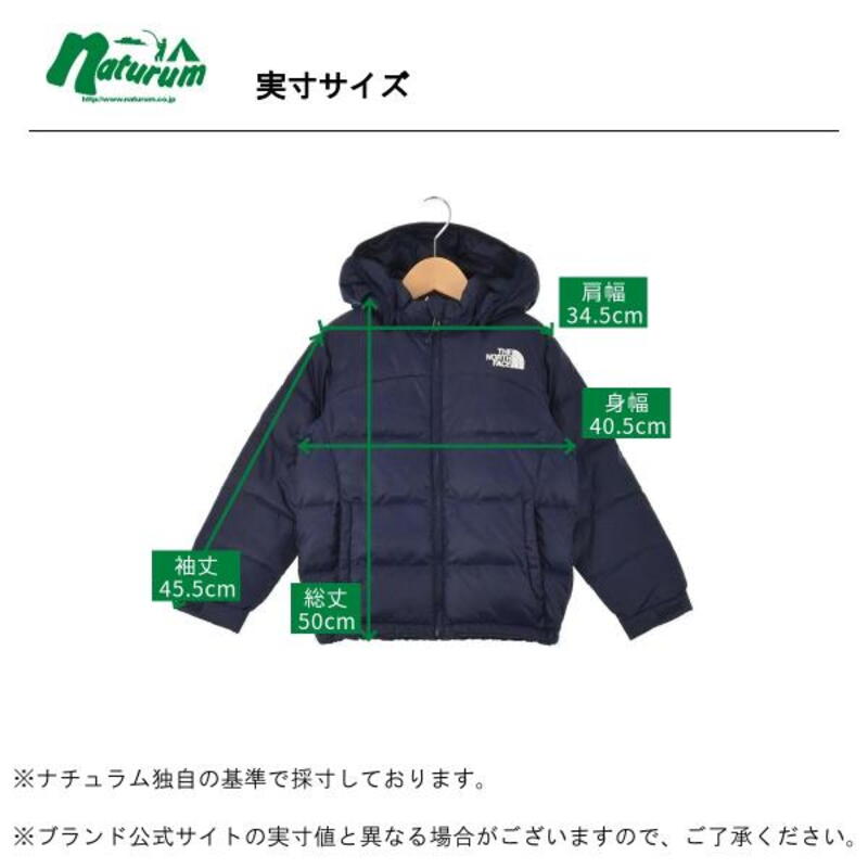 THE NORTH FACE(ザ・ノース・フェイス) Kid's ACONCAGUA HOODIE(アコンカグア フーディ)キッズ NDJ92259 ｜アウトドアファッション・ギアの通販はナチュラム