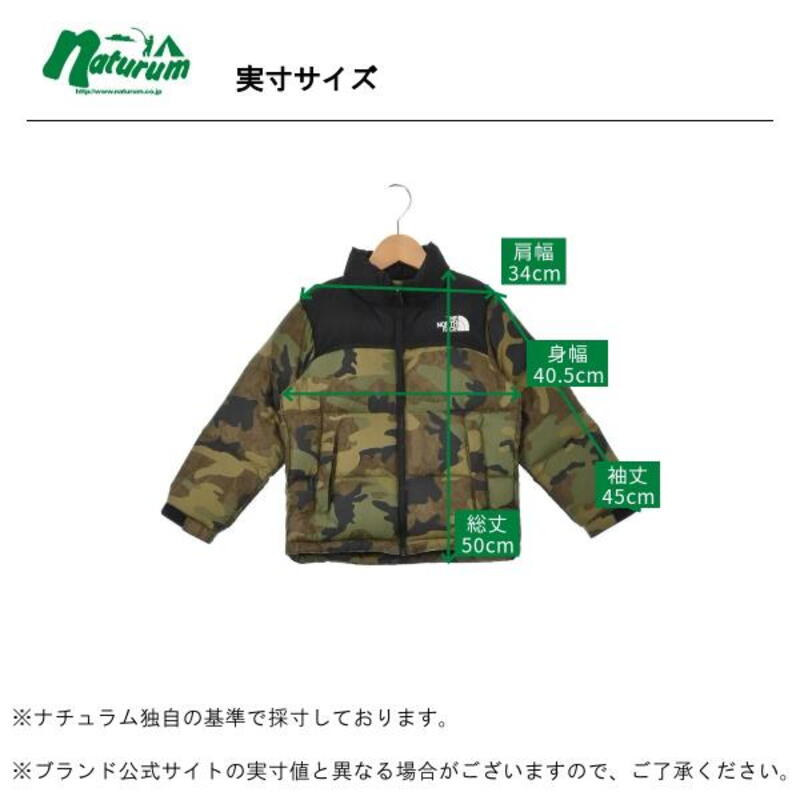 THE NORTH FACE(ザ･ノース･フェイス) K NOVELTY NUPTSE JACKET(ノベルティ ヌプシ ジャケット)キッズ  NDJ92266