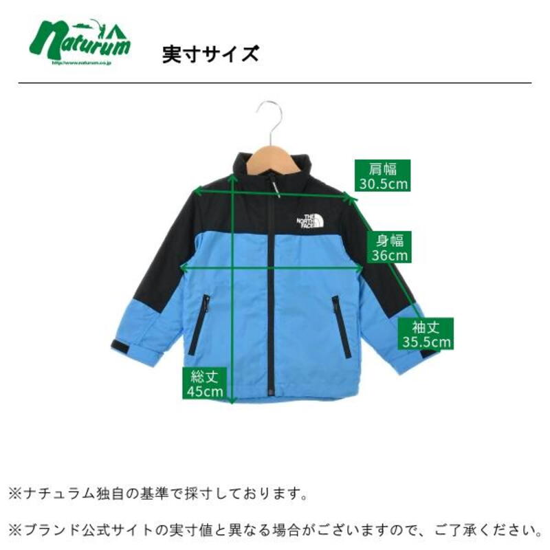 THE NORTH FACE(ザ・ノース・フェイス) Kid's TREKKER JACKET