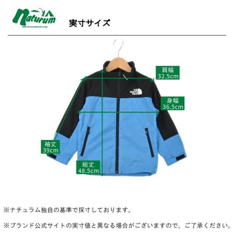 THE NORTH FACE(ザ・ノース・フェイス) Kid's TREKKER JACKET