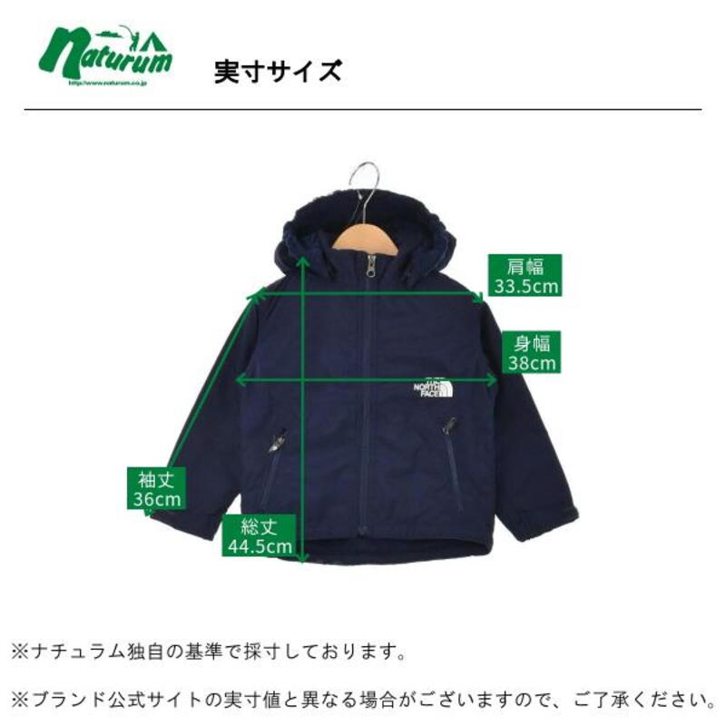 THE NORTH FACE(ザ・ノース・フェイス) K COMPACT NOMAD JACKET