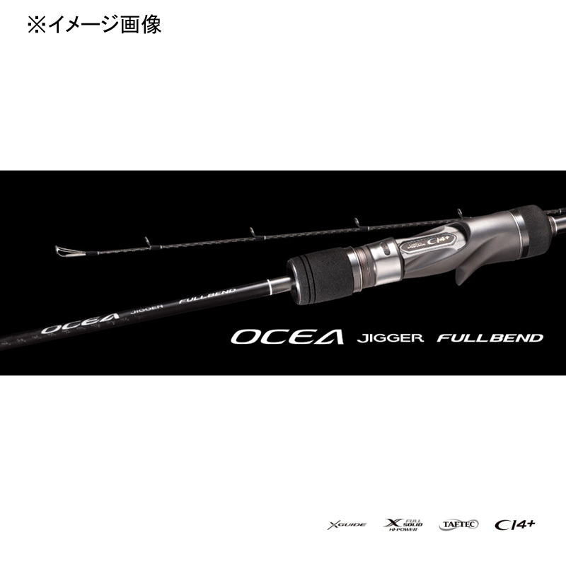 シマノ(SHIMANO) オシアジガー フルベンド B60-1(ベイト・2ピース