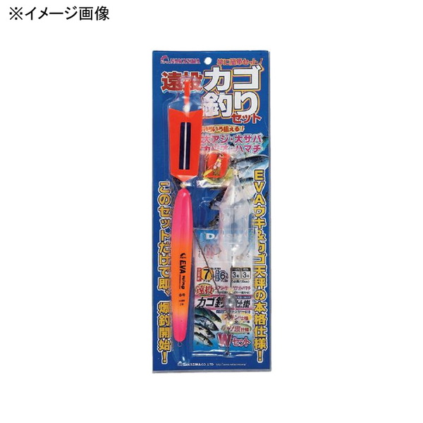 ナカジマ 遠投カゴ釣りセット 6093｜アウトドア用品・釣り具通販はナチュラム