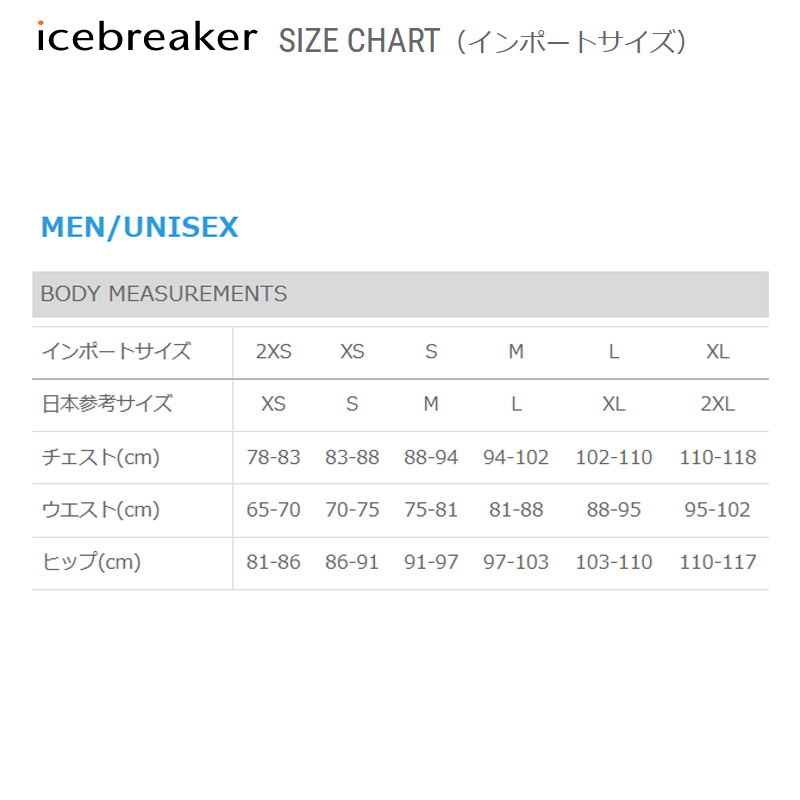 icebreaker(アイスブレイカー) 200 オアシス レギンス メンズ IX20226