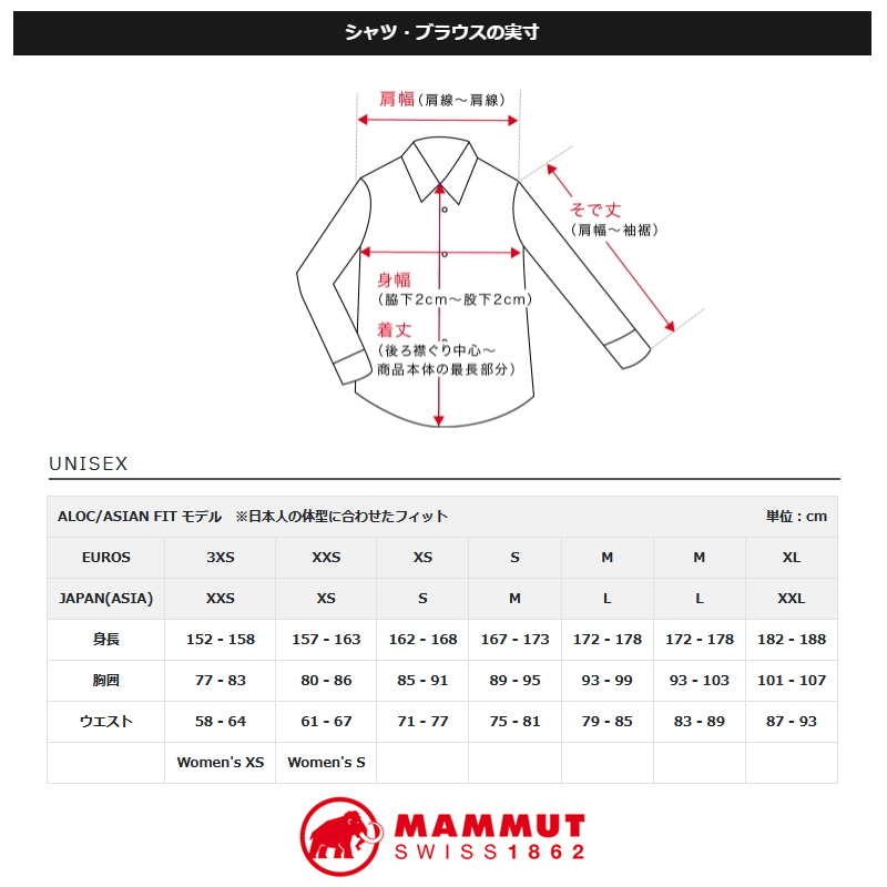 MAMMUT(マムート) Icyglow IN Hooded Jacket AF 1013-02260