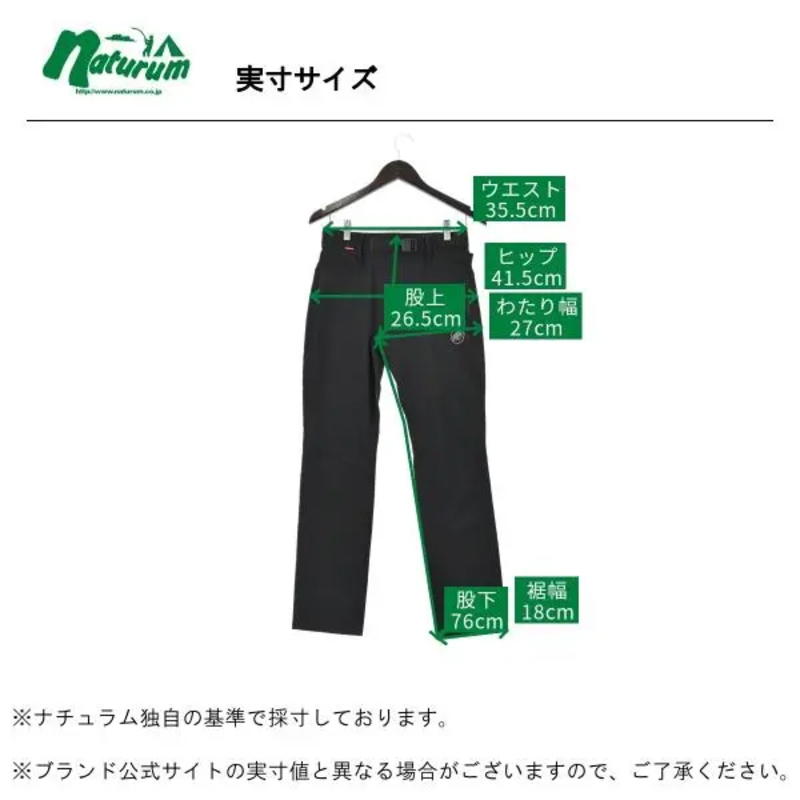 ラッピング無料！返品も保証 マムートUtility SO Pants AF Women