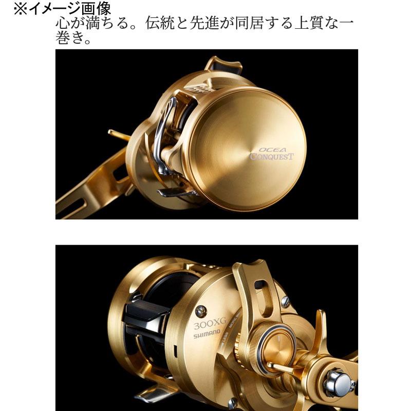 シマノ(SHIMANO) 22オシアコンクエスト 300XG 右ハンドル 044464