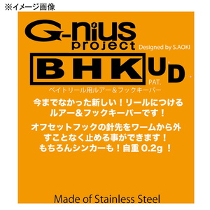 ジーニアスプロジェクト(G-nius project) ＢＨＫ（ベイトリールフックキーパー） ＵＤ ブラック