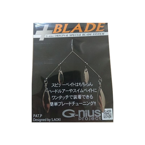  プラスブレード(+ BLADE)