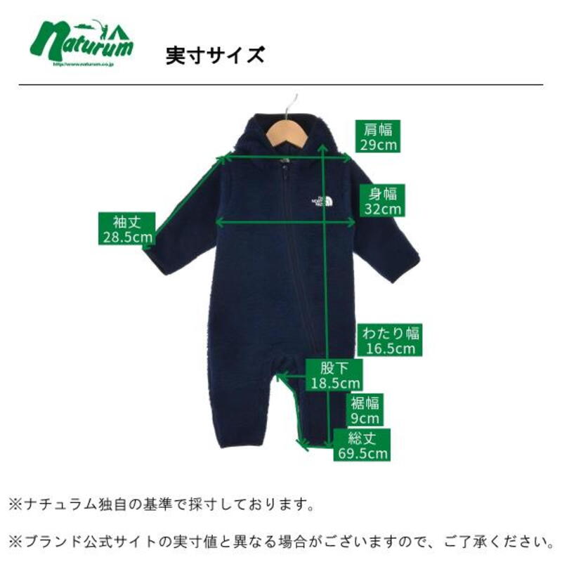 THE NORTH FACE(ザ・ノース・フェイス) Baby's SHERPA FLEECE SUIT