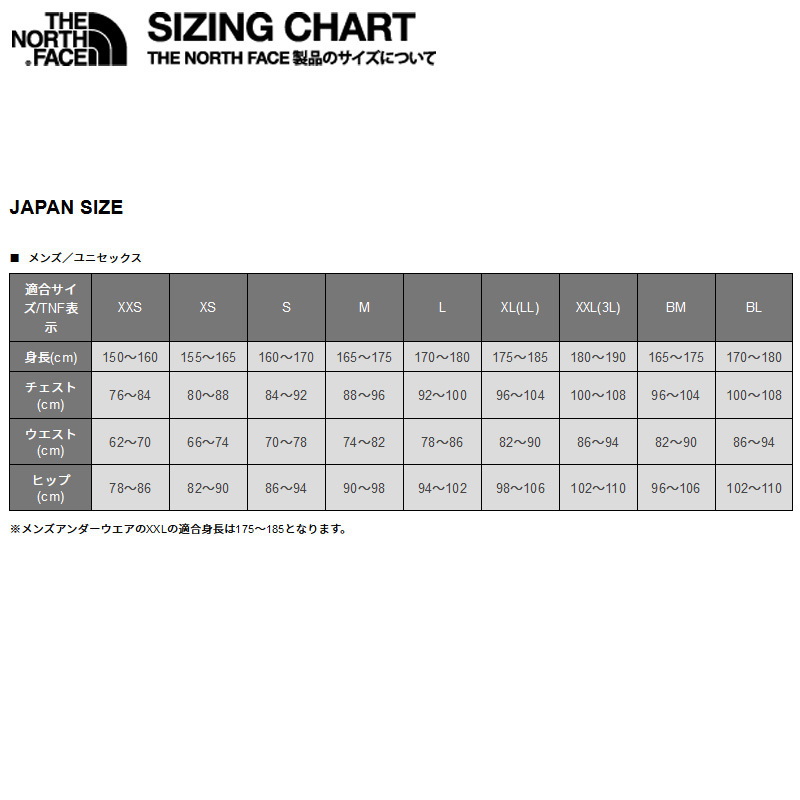 THE NORTH FACE(ザ・ノース・フェイス) 【22秋冬】マイクロ フリース クルー  NL72231｜アウトドアファッション・ギアの通販はナチュラム