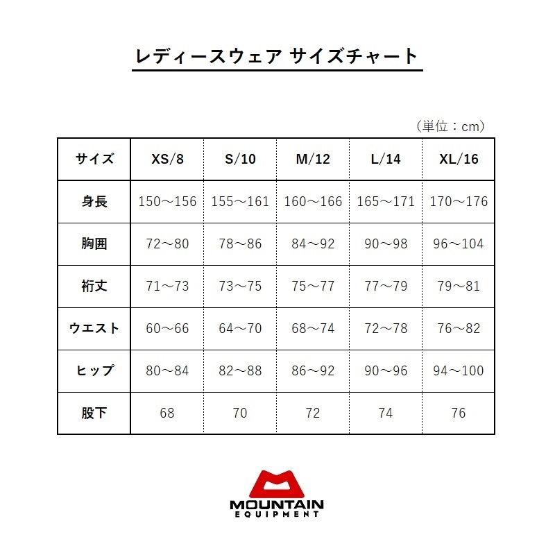 マウンテンイクイップメント(Mountain Equipment) W RETRO LIGHTLINE