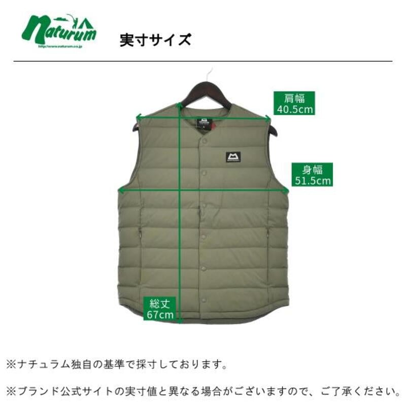 マウンテンイクイップメント(Mountain Equipment) ストレッチ ダウン