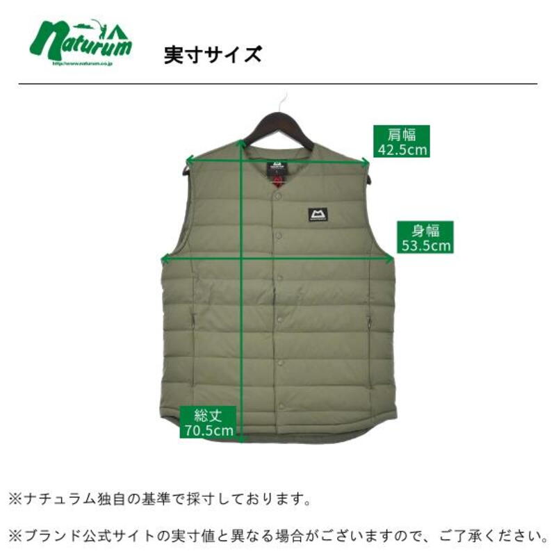 マウンテンイクイップメント(Mountain Equipment) ストレッチ ダウン