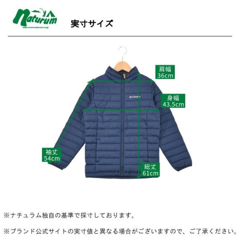 Columbia(コロンビア) POWDER LITE BOYS JACKET(パウダー ライト