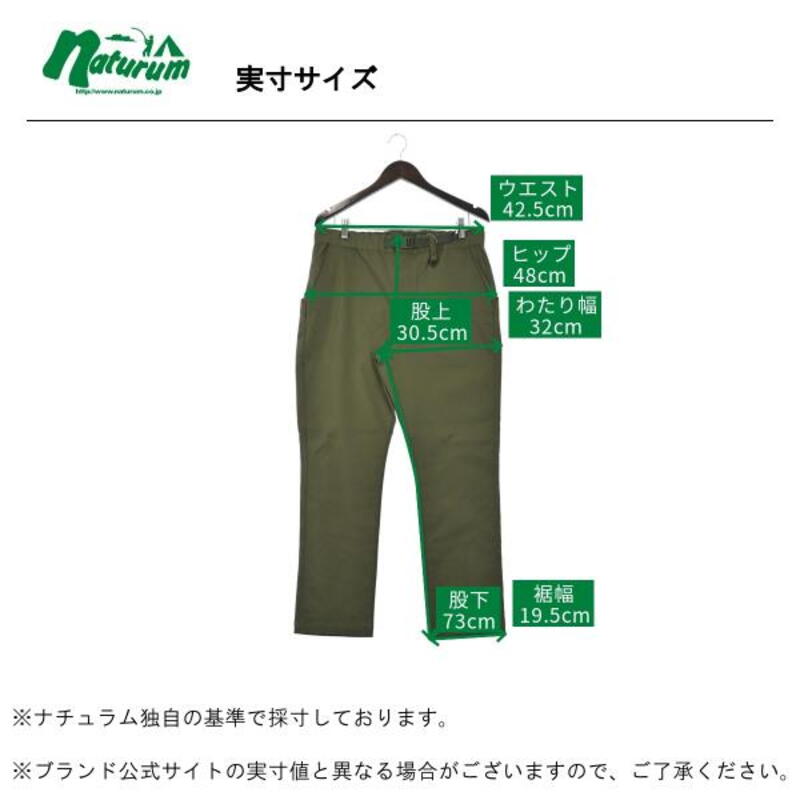 Columbia(コロンビア) 【22秋冬】Men’s FOREST STREAM PANT(フォレスト ストリーム パンツ)メンズ PM0756