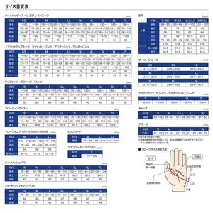 dショッピング |がまかつ(Gamakatsu) アルテマシールド100