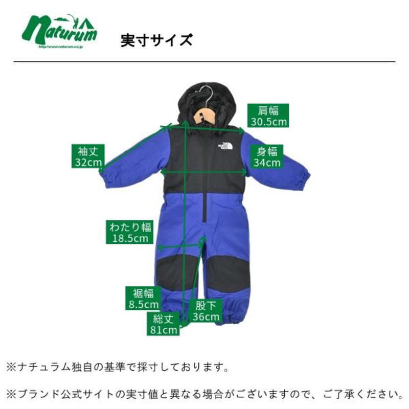 THE NORTH FACE(ザ・ノース・フェイス) Baby's Snow Onepiece(スノー