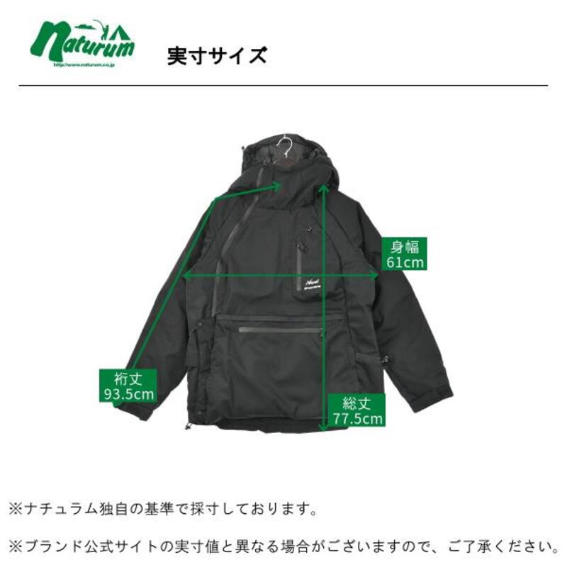 UNBY ORIGINAL(アンバイ オリジナル) 【22秋冬】〈NANGA×UNBY〉別注 DOWN JACKET(別注 ダウンジャケット)  NG-009M-10