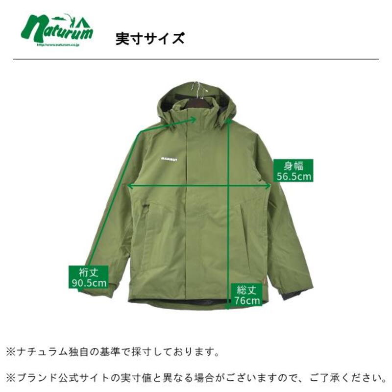 MAMMUT(マムート) Men's Trovat 3 in 1 HS Hooded Jacket AF メンズ