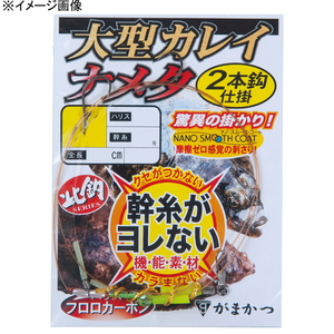 がまかつ(Gamakatsu) 大型カレイ・ナメタ ２本仕掛 １４-５ 42863