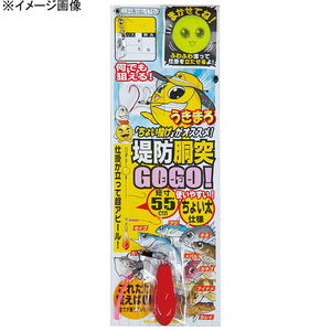 ●サイズ：S●上鈎ハリス：1●下鈎ハリス：1.5●幹糸：2.5●全長：55cm●入数：1組●使用鈎：がまチンタメバル（白）／ケン付丸せいご（赤）