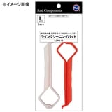 富士工業(FUJI KOGYO) ラインクリーニングパット LCPM-10 ルアー用フィッシングツール