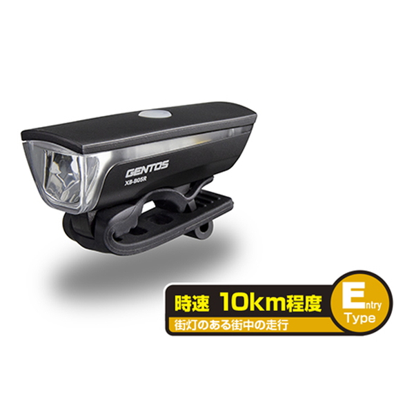GENTOS(ジェントス) XBシリーズ 軽量充電式バイクライト 最大160ルーメン XB-B05R ライト
