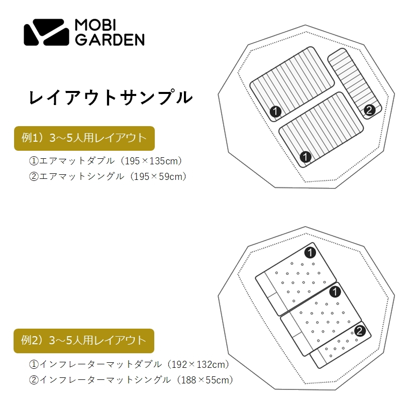 MOBI GARDENモビガーデン ROYAL CASTLE ロイヤルキャッスル - テント