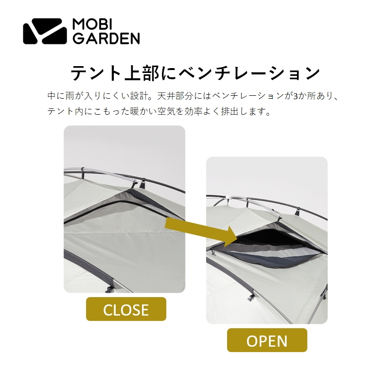 モビガーデン(MOBI GARDEN) ROYAL CASTLE ロイヤル キャッスル