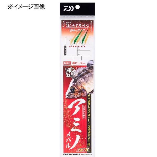  快適職人船サビキ アミノメバル6本 旨しらす