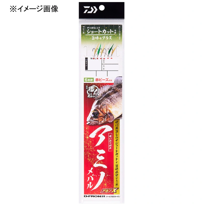 船サビキ 釣り 仕掛けの人気商品・通販・価格比較 - 価格.com