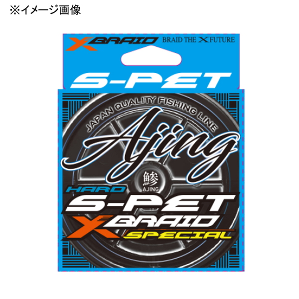 YGKよつあみ エックスブレイド S-PET アジング 200m   ルアー用ポリエステルライン