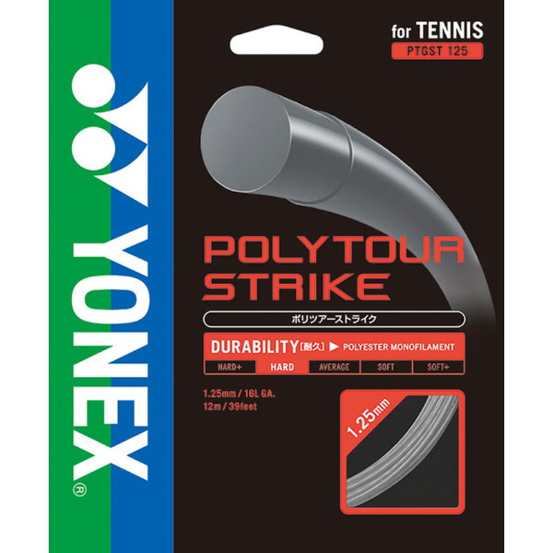 ヨネックス(YONEX) ポリツアープロ(Poly Tour Pro) ブルー 200mロール