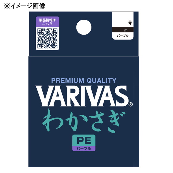  VARIVAS わかさぎPE 30m