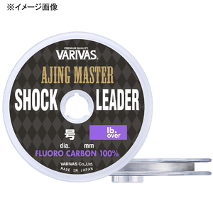 バリバス(VARIVAS) アジングマスター ショックリーダー フロロカーボン