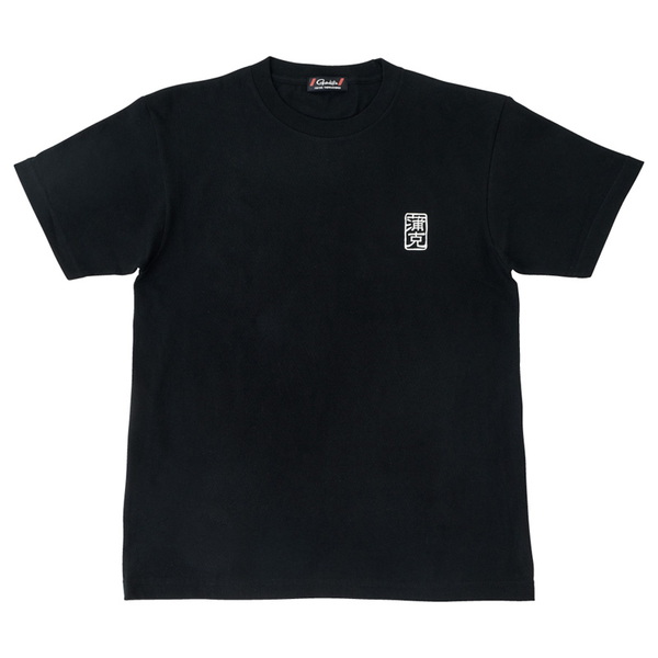 がまかつ(Gamakatsu) Tシャツ(魚の漢字) GM3689 53689-12-0 フィッシングシャツ