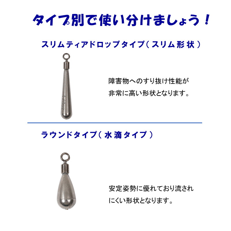 フリーリグシンカー 3.5g 5個 セット 韓流 - ルアー・フライ